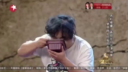 小品《外面的世界》喜剧人
