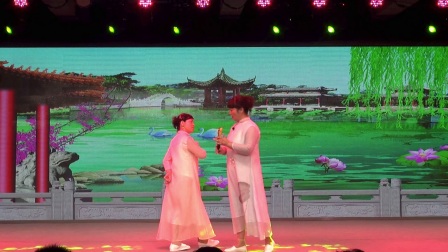 宝应县2017戏曲演唱会越剧 黄梅戏对唱《十