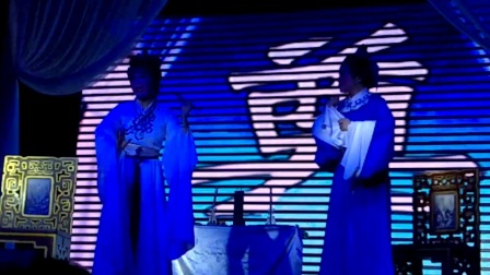 第三场《农历七月初二》彩排越剧《风雪渔樵