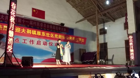 越剧《情探》选段《送别》