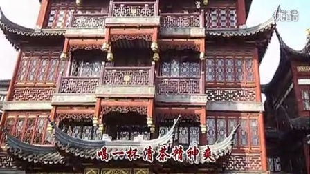 越剧开篇城隍庙伴奏 上海城隍庙豫园实景（高