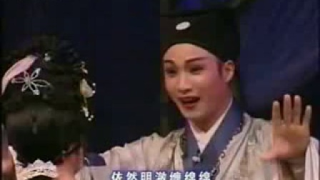 锡剧《绣襦记》风流状元2下载