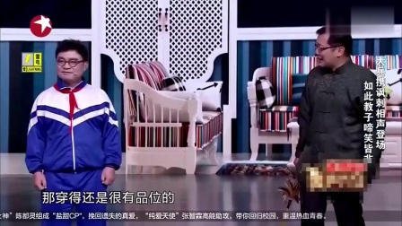 大兵相声《教子》啼笑皆非