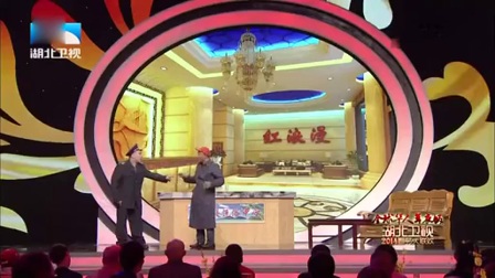 刘小光 田娃 红孩儿小品《摔杯为号》下载