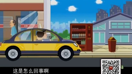 动画相声《老邻居》