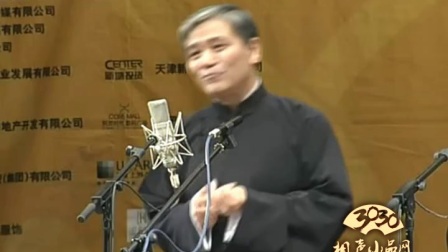 相声《夸住宅》高清