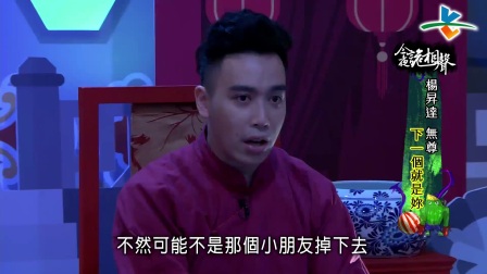 《來自星星的事》之今夜诡相声