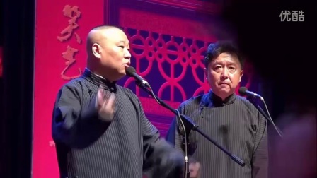 相声《于谦被妖怪吃了》深圳相声演出
