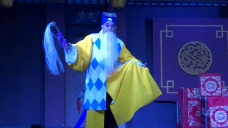 火烧琵琶精（胡琴）姜子牙（卢孝清）琵琶精（陈洋）司鼓