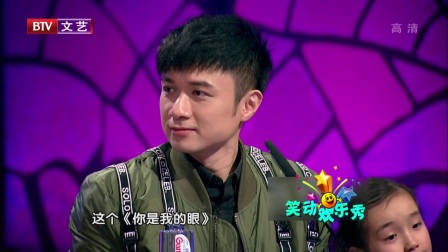 笑动欢乐秀(2) 170824