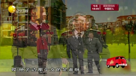 欢乐集结号小品 170824