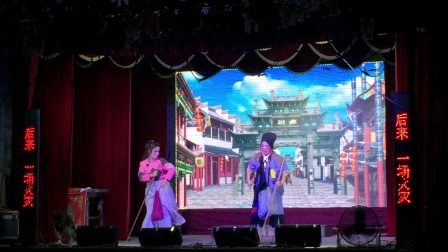 莆仙戏5《金殿拜堂》