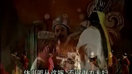 莆仙戏《包公认母》全剧 标清