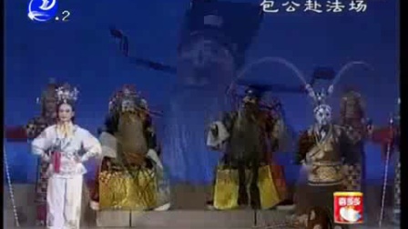 莆仙戏《包公赴法场》城东剧团 标清下载