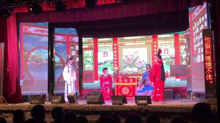 莆仙戏1《双喜临门》龙辉大剧院