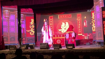 莆仙戏3《双喜临门》龙辉大剧院