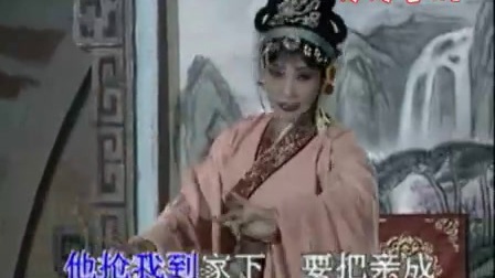 河北梆子伴奏《夜宿花亭》选段许荷英饰
