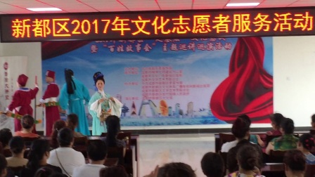 川剧《江陵别妻》超清