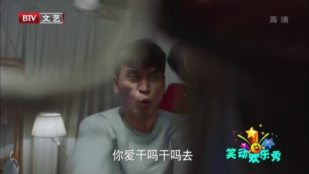 笑动欢乐秀(2) 170826