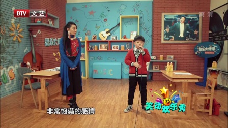 笑动欢乐秀(3) 170826