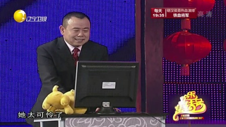 欢乐集结号小品 170826