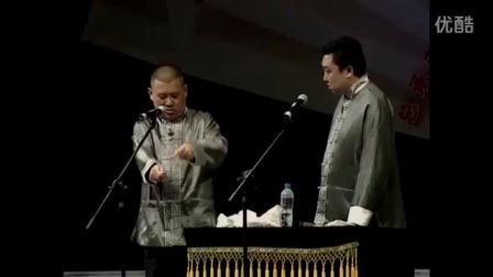 相声《天津麻花》郭德纲于谦最新相声