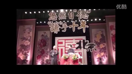 相声《我家的宠物》郭德纲于谦最新相声