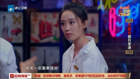 开心剧乐部喜剧小品 170826下载