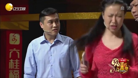 齐小彪 叶子小品《咱家来新人了》太招笑老了下载