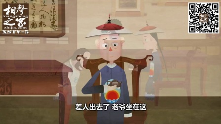 郭德纲《张双喜捉妖第40回》