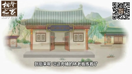 郭德纲《张双喜捉妖第41回》