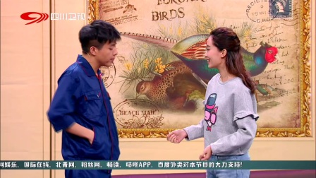 喜剧班的春天小品 170827下载