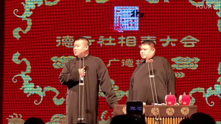 相声岳云鹏孙越《歪唱太平歌词》最新相声