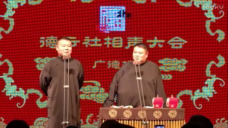 相声《歪唱太平歌词2》新相声