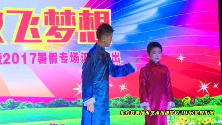 相声《猜字》