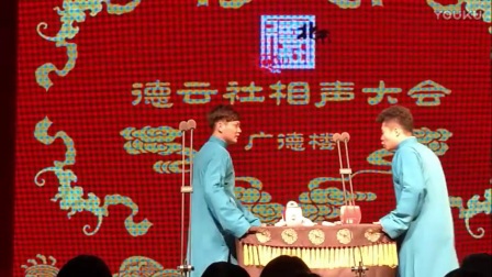 相声《捉放曹》最新相声