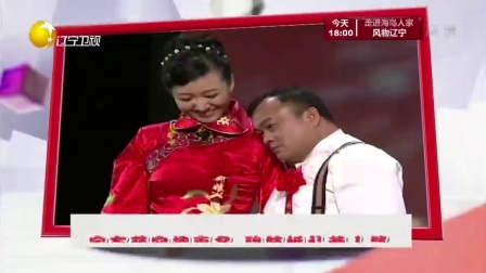 欢乐集结号小品 170828