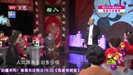 方清平相声搞笑《借钱那点事》