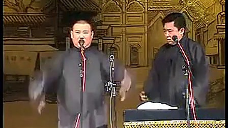 郭德纲 于谦专场相声《我要卖切糕》
