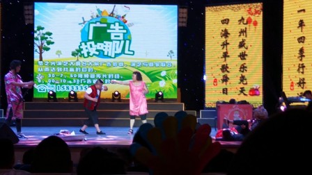 男扮女装与狗头铡 秦皇岛二人转大舞台