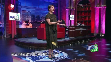 金星秀 170830
