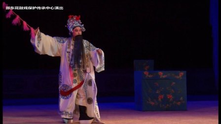 邵阳花鼓戏《香罗带》选场1下载