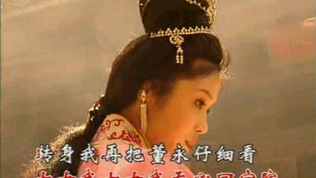 黄梅戏名段欣赏字幕版