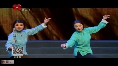 西安易俗社庆祝建党96周年秦腔晚会标清