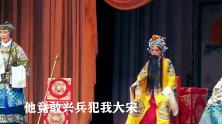河北梆子《金铃记》寇准背靴 中下载