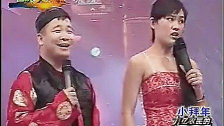 孙小宝 金玲 搞笑 二人转标清