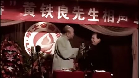 群口相声《武训徒》标清下载