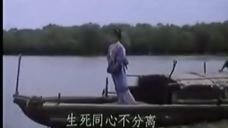 中国戏曲电影《孟姜女》黄梅戏