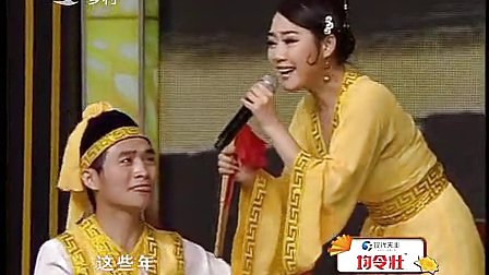 二人转《包公断后》选段（别窑）下载