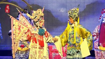 婺剧《杨门女将》下本 高清